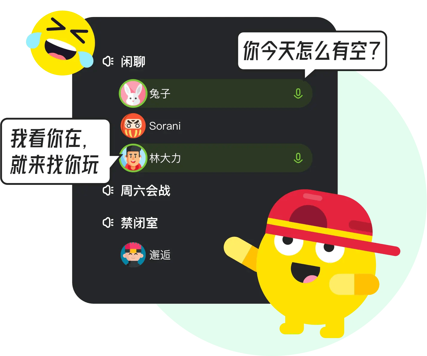 KOOK 产品界面 — 网页版入口与Windows下载客户端